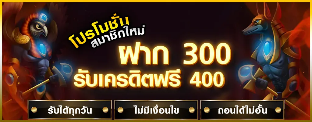 สล็อต 888 โอน ผ่าน วอ เลท ไม่มี ขั้น ต่ํา